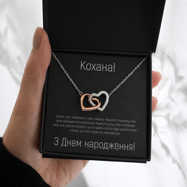 Зворушливий Подарунок для дружини, коханої на День народження- біжутерне намисто з підвіскою Серце та вітальною карткою повідомлення 093325 фото