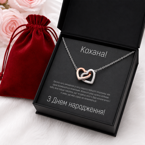 Зворушливий Подарунок для дружини, коханої на День народження- біжутерне намисто з підвіскою Серце та вітальною карткою повідомлення 093325 фото