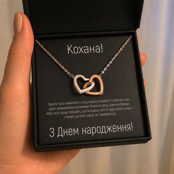 Зворушливий Подарунок для дружини, коханої на День народження- біжутерне намисто з підвіскою Серце та вітальною карткою повідомлення 093325 фото