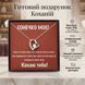 Подарунок Коханій &ndash; Намисто з ювелірної сталі у Формі Серця з Листівкою 930156 фото 4