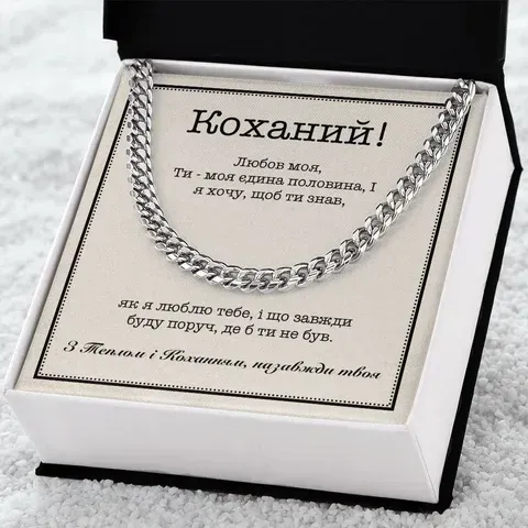 подарунок для чоловіка від tobitreba.com.ua