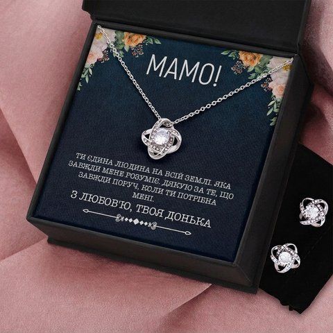 Нежное и изысканное ожерелье из ювелирной стали в подарочной коробке с личным сообщением для вашей Мамы 978112 фото