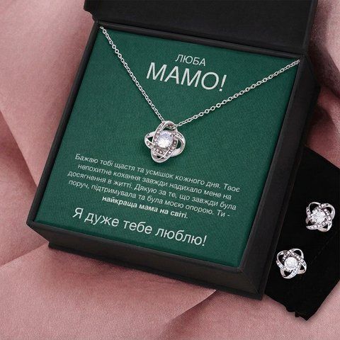 Подарочный набор для Мамы- Нежное ожерелье из ювелирной стали с сережками в подарочной коробке с личным сообщением 978888 фото