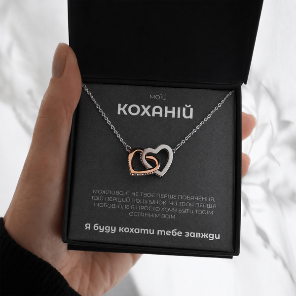Подарок жене, любимой &mdash; кулон Два Сердца из ювелирной стали с открыткой в подарочной коробке TobiTreba 94937 фото