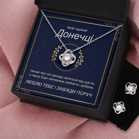 Подарочный набор для дочери- ожерелье из ювелирной стали с индивидуальной поздравительной карточкой сообщения 60001 фото