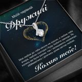 Романтический подарок жене- ожерелье из ювелирной стали с подвеской и трогательным личным сообщением в подарочной коробке 01234567 фото