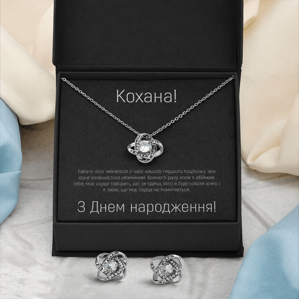 Подарок на День рождения Жене, Любимой девушке- бижутерное ожерелье с индивидуальной поздравительной карточкой сообщения 3301 фото
