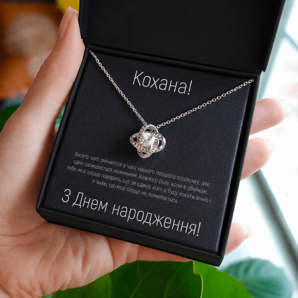 Подарок на День рождения Жене, Любимой девушке- бижутерное ожерелье с индивидуальной поздравительной карточкой сообщения 3301 фото