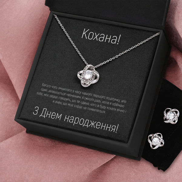 Подарок на День рождения Жене, Любимой девушке- бижутерное ожерелье с индивидуальной поздравительной карточкой сообщения 3301 фото