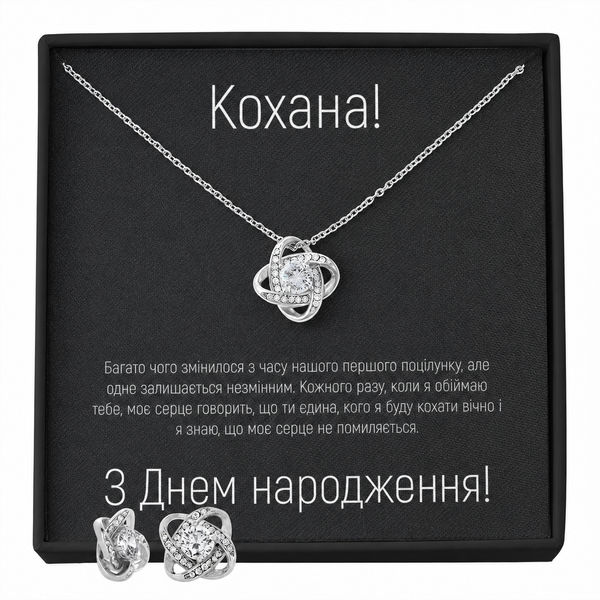 Подарок на День рождения Жене, Любимой девушке- бижутерное ожерелье с индивидуальной поздравительной карточкой сообщения 3301 фото