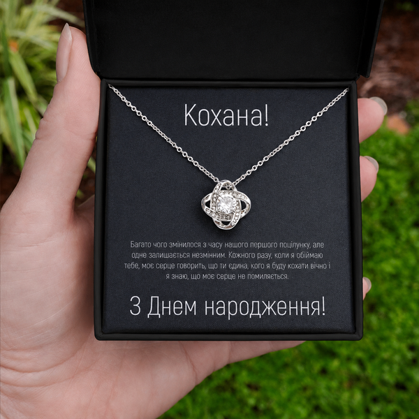 Подарок на День рождения Жене, Любимой девушке- бижутерное ожерелье с индивидуальной поздравительной карточкой сообщения 3301 фото